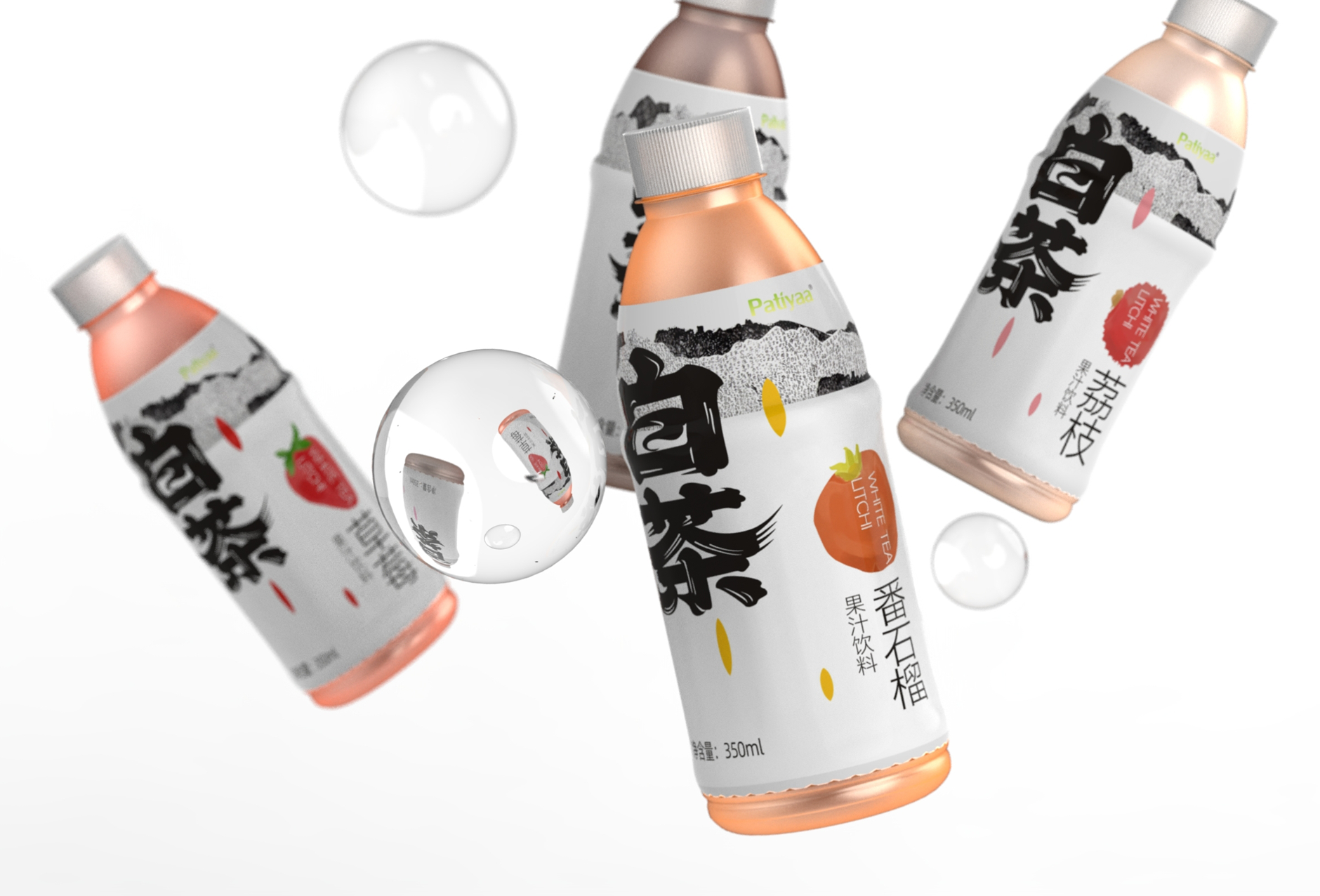 果汁飲料包裝設(shè)計(jì)要激發(fā)消費(fèi)者購(gòu)買(mǎi)欲望從而引導(dǎo)他們?nèi)ハM(fèi)