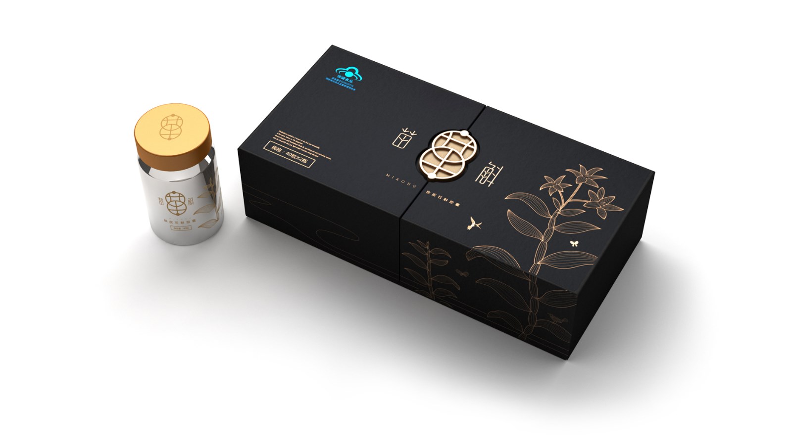 石斛禮盒包裝設(shè)計(jì)的思想體現(xiàn)著一種藝術(shù)表達(dá)方式