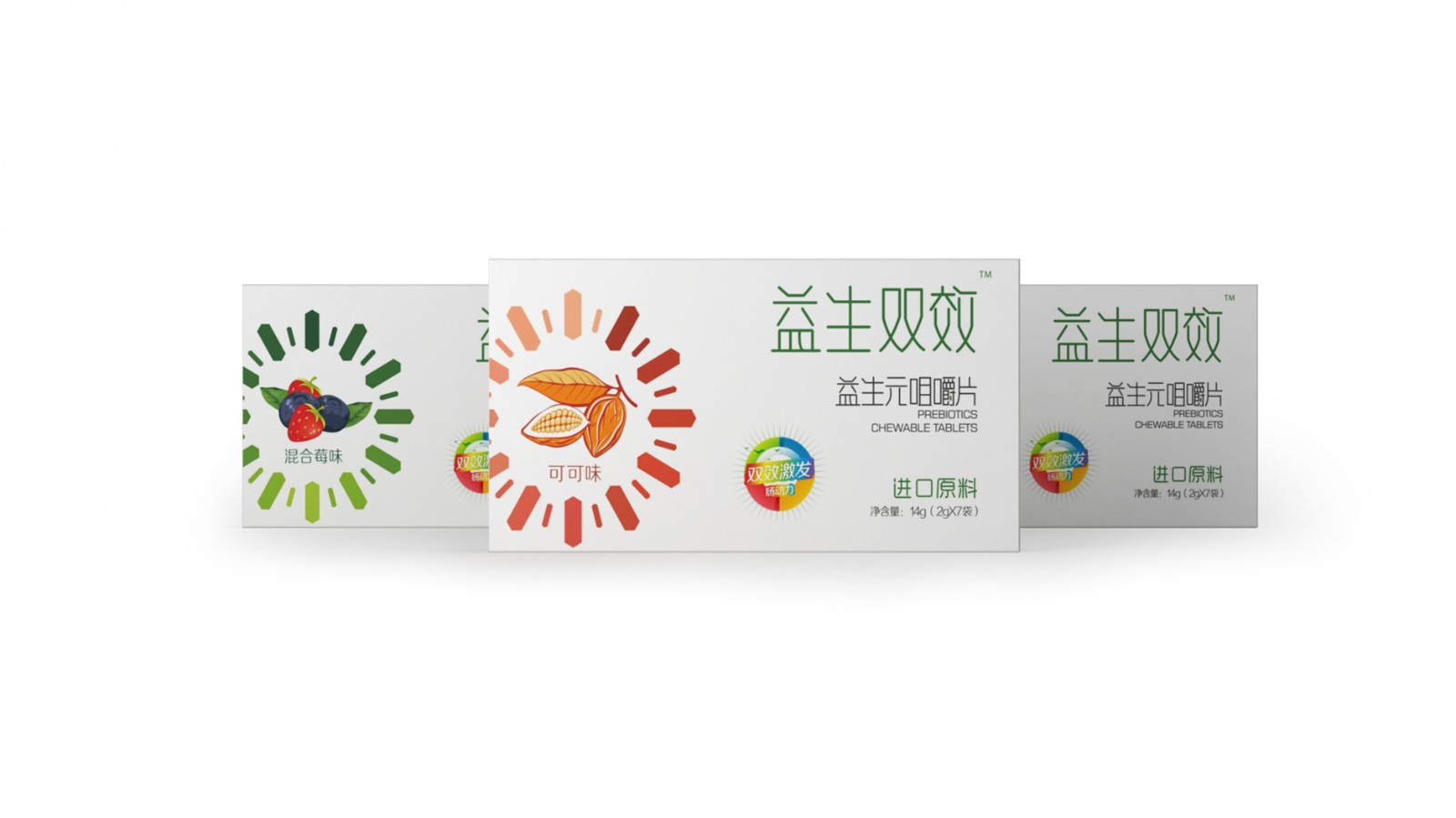 益生元包裝設計要圍繞品牌來展示產(chǎn)品形象