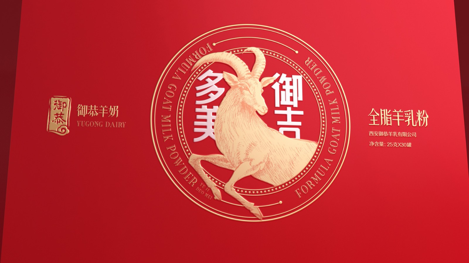 產(chǎn)品包裝設(shè)計美觀是一定要突顯的