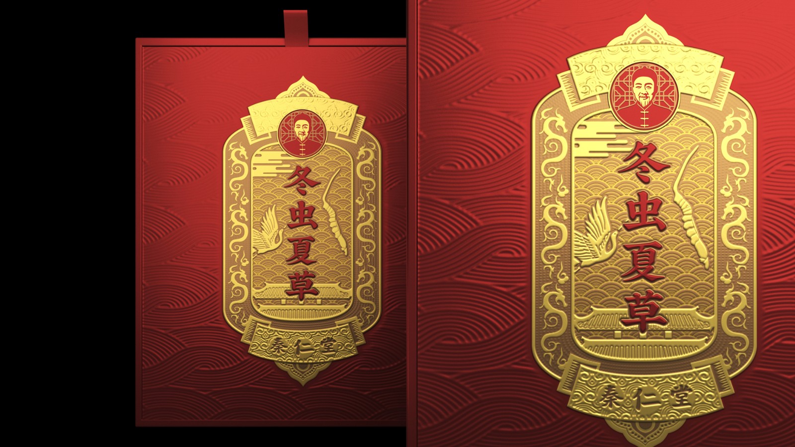 滋補(bǔ)保健品包裝設(shè)計(jì)要對(duì)消費(fèi)需求心理特征和情感需求有所關(guān)注