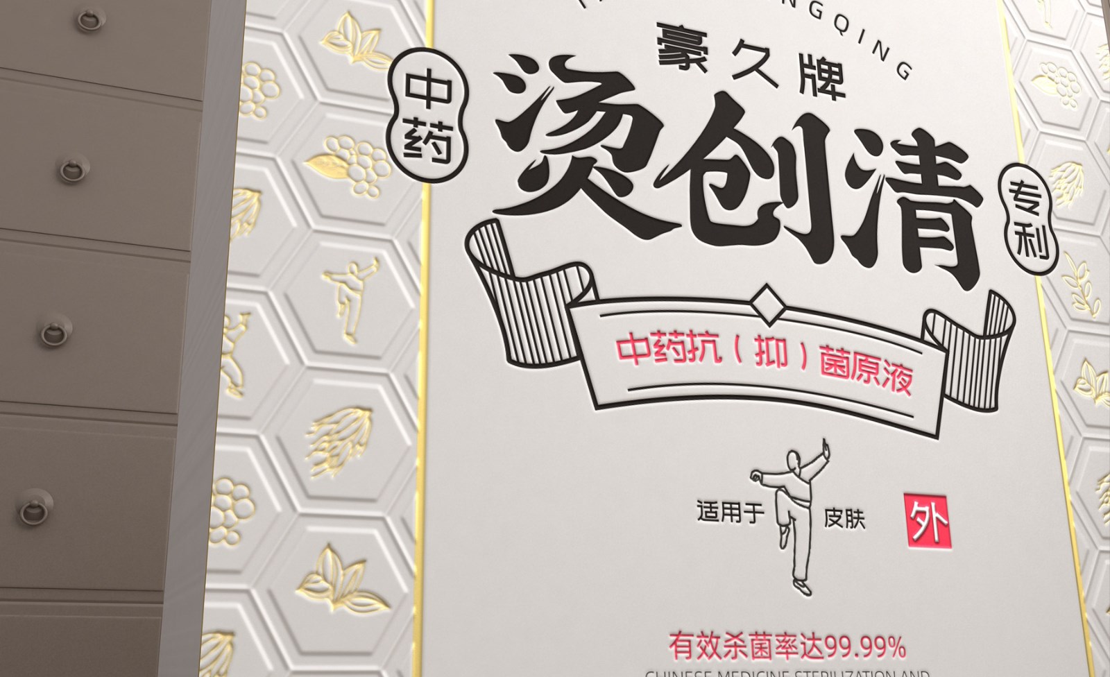 包裝設計的目的增強購買者對品牌的認知度