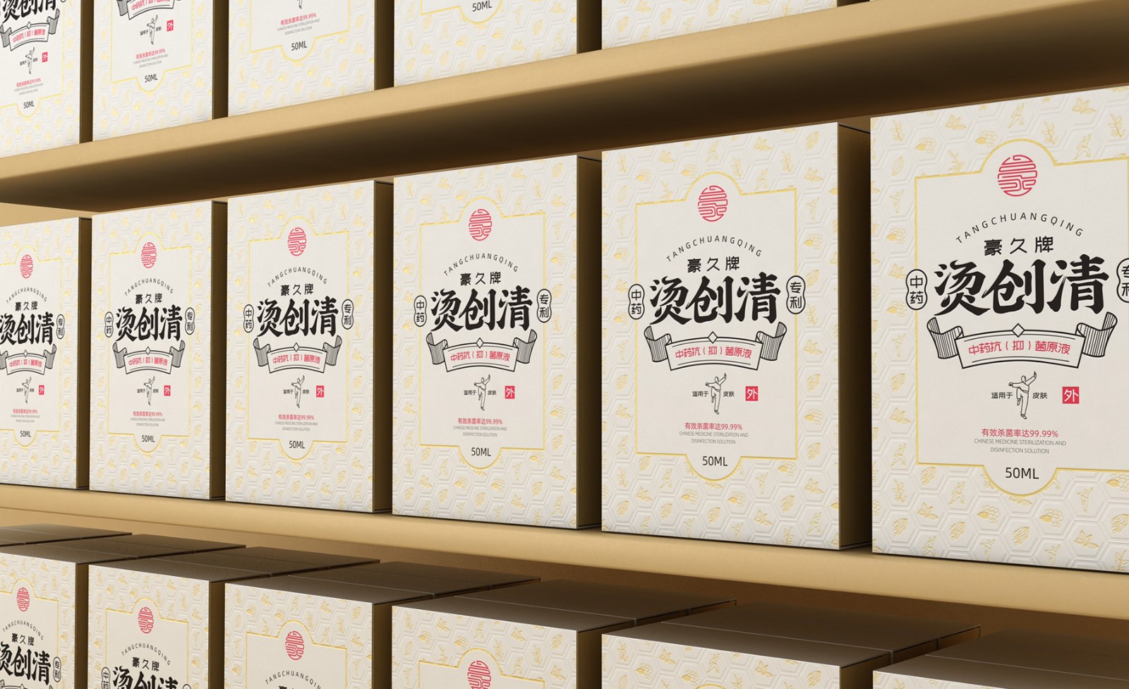 藥品包裝設(shè)計(jì)需要按照國家藥典監(jiān)管局的規(guī)定而印刷