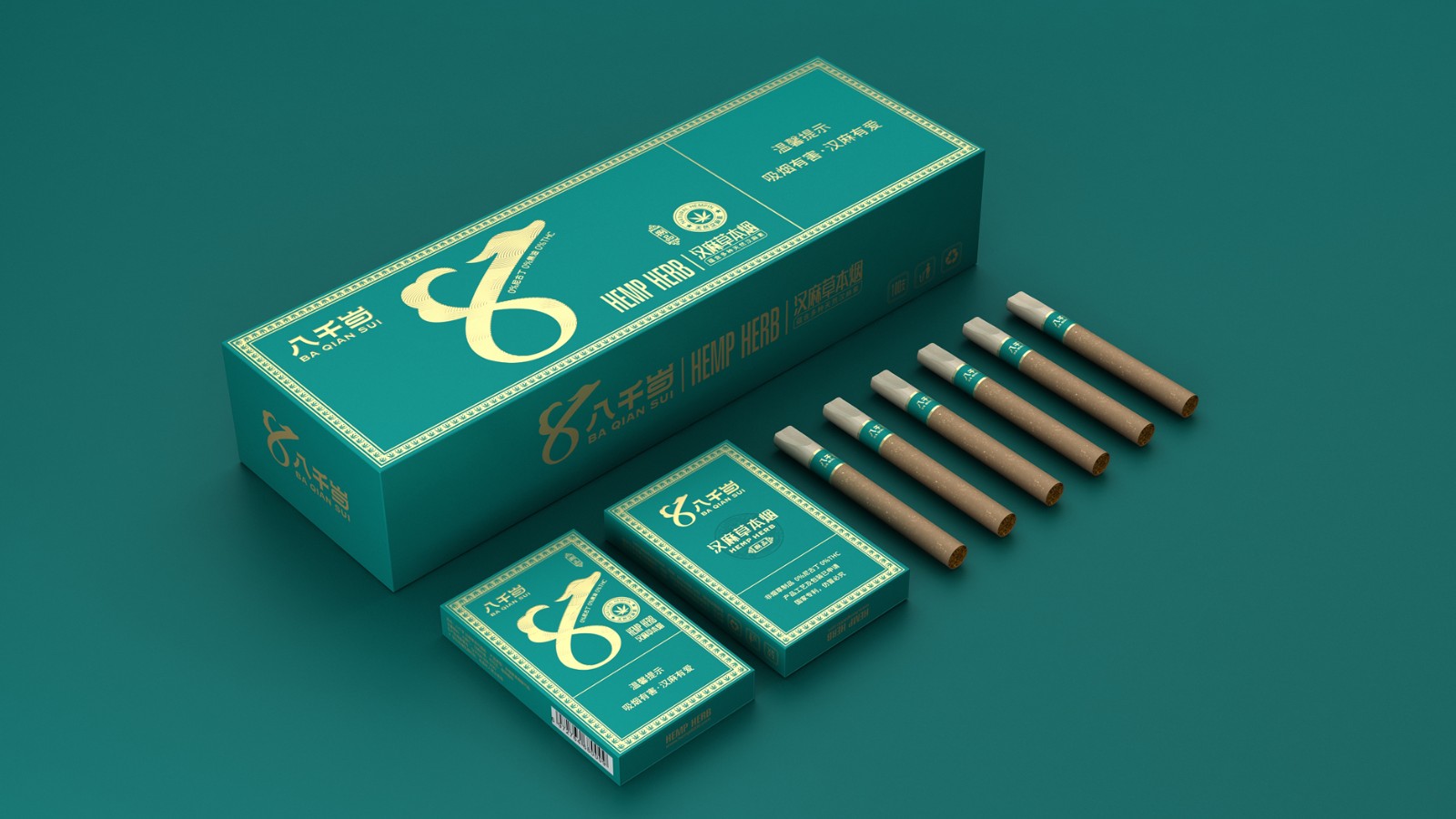 香煙包裝設(shè)計的競爭關(guān)系
